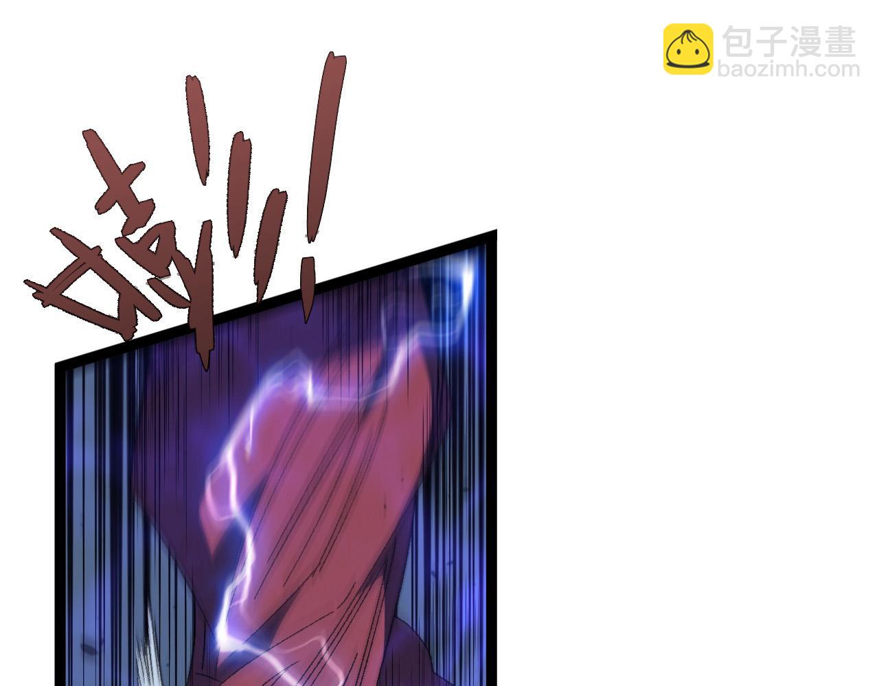 我能複製天賦 - 第54話 死氣爆術！(1/3) - 1