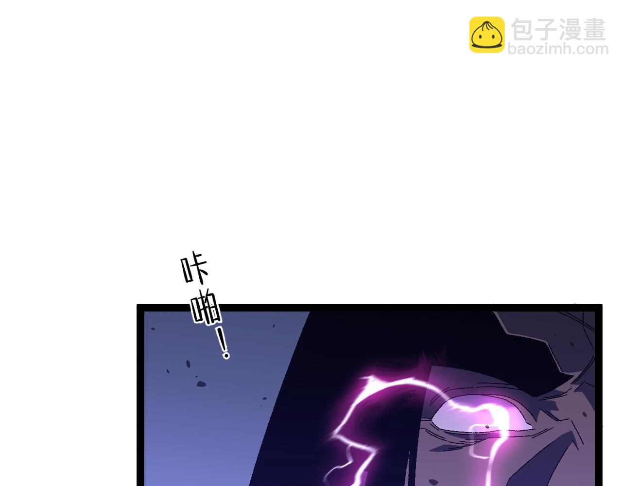 我能複製天賦 - 第54話 死氣爆術！(2/3) - 7