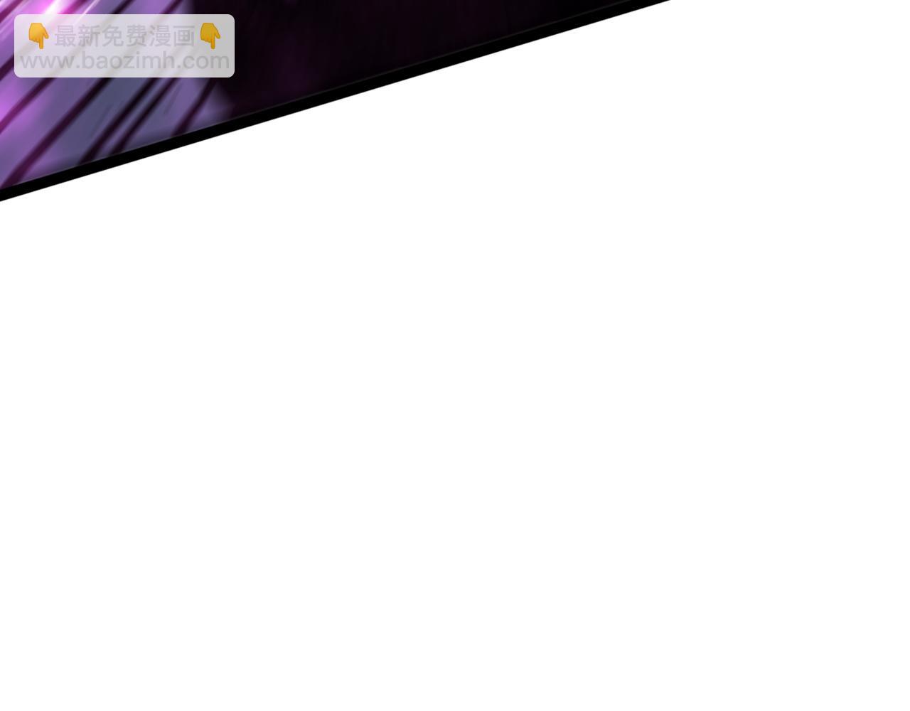 我能複製天賦 - 第54話 死氣爆術！(2/3) - 8