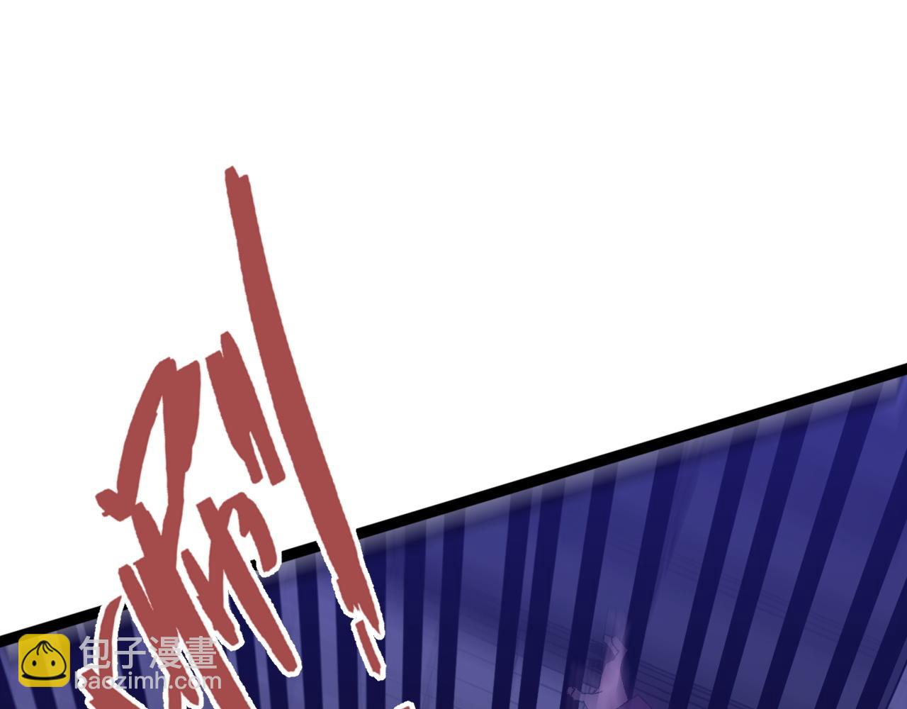 我能複製天賦 - 第54話 死氣爆術！(2/3) - 1