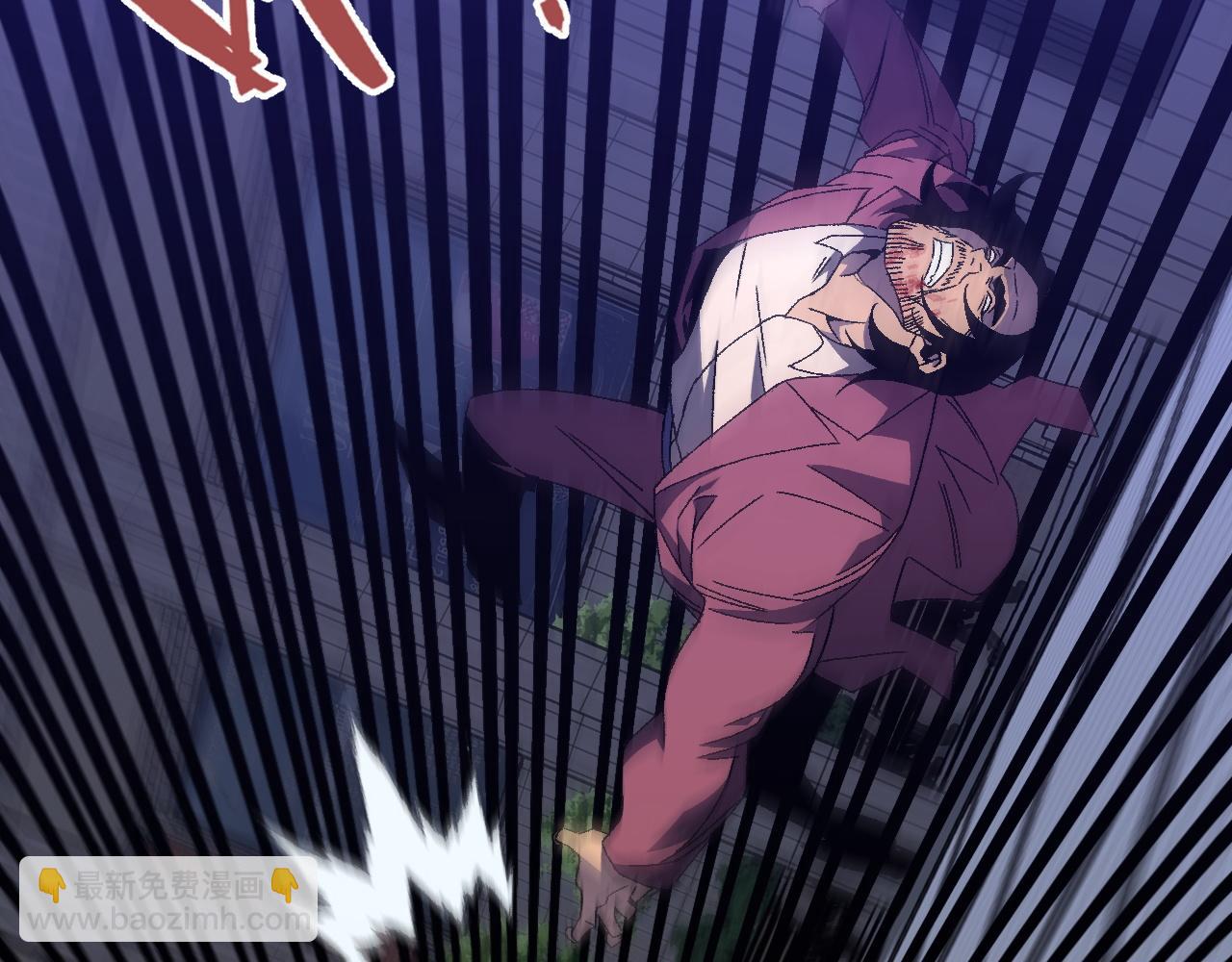 我能複製天賦 - 第54話 死氣爆術！(2/3) - 2