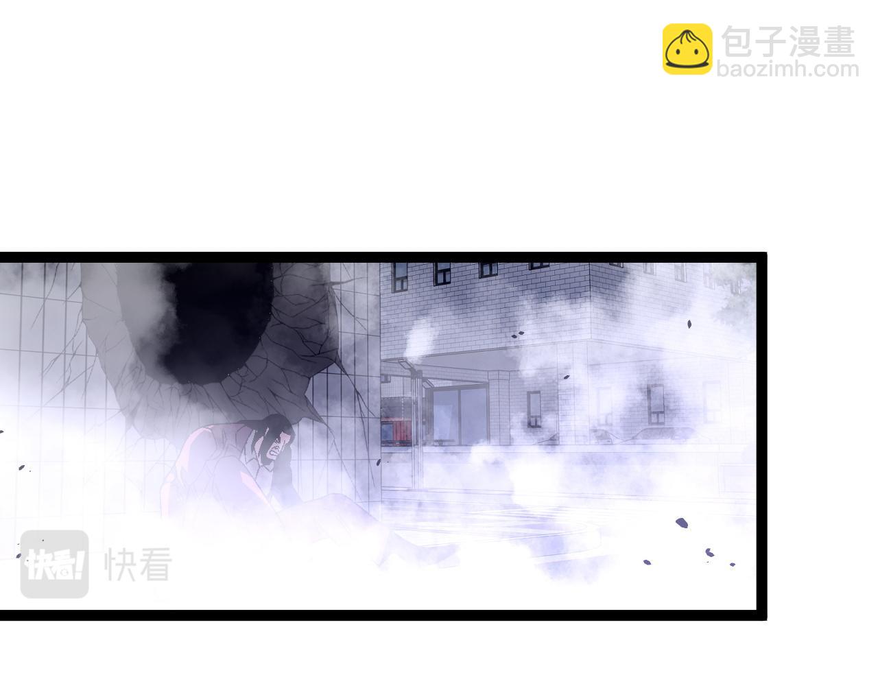 我能複製天賦 - 第54話 死氣爆術！(2/3) - 8