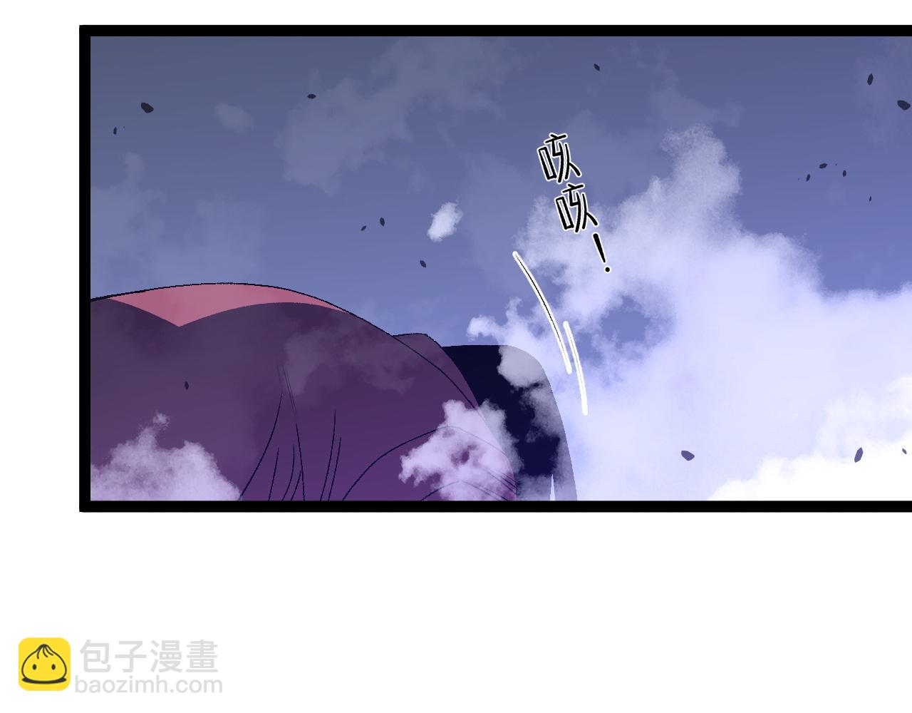 我能複製天賦 - 第54話 死氣爆術！(2/3) - 2