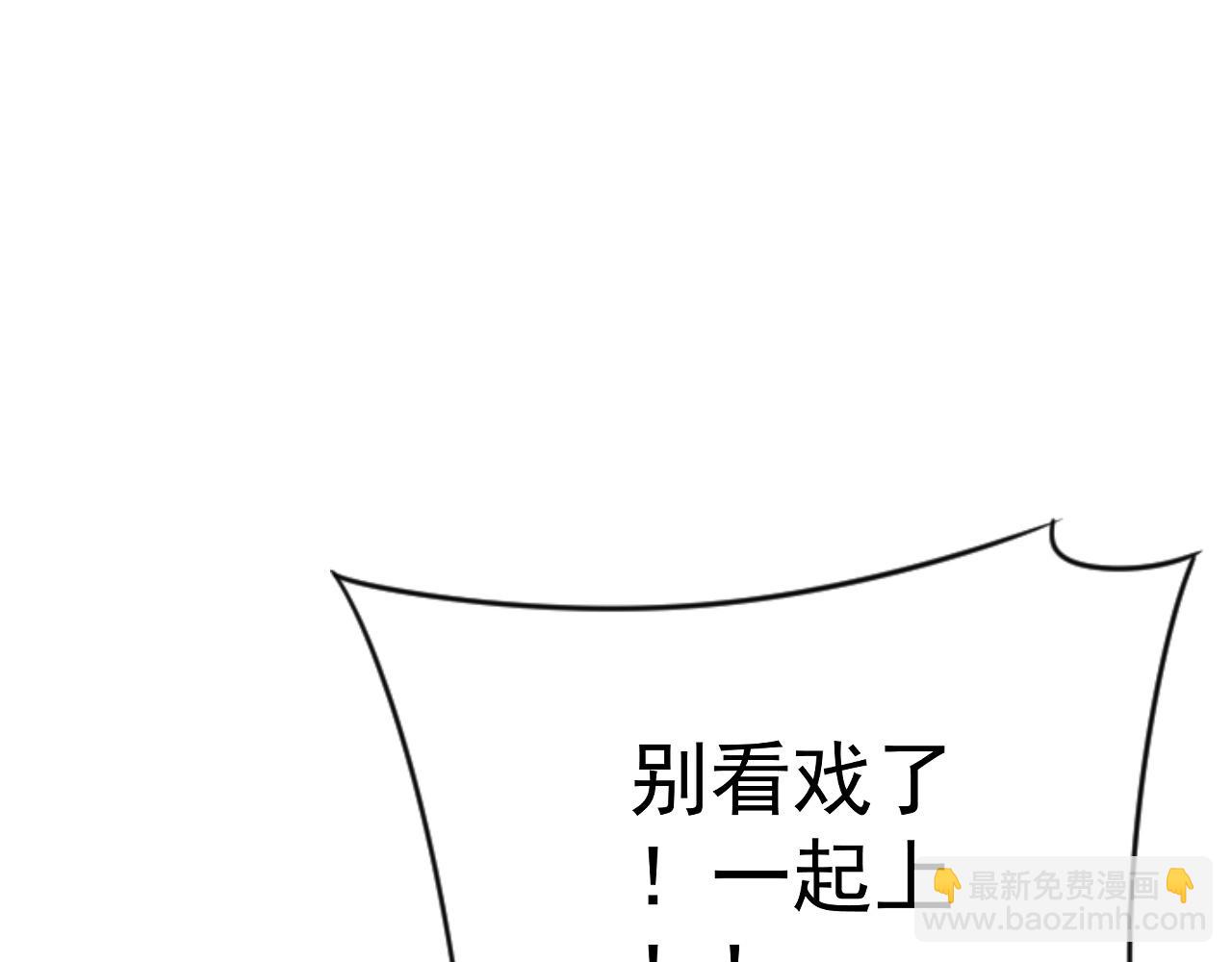 我能複製天賦 - 第54話 死氣爆術！(2/3) - 3