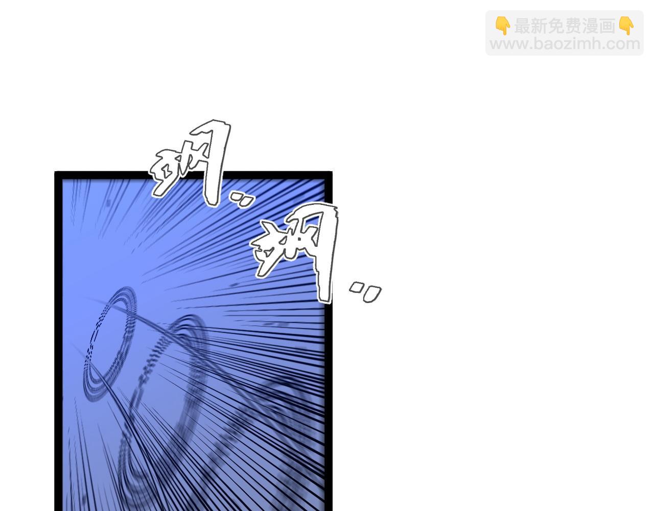 我能複製天賦 - 第54話 死氣爆術！(2/3) - 6