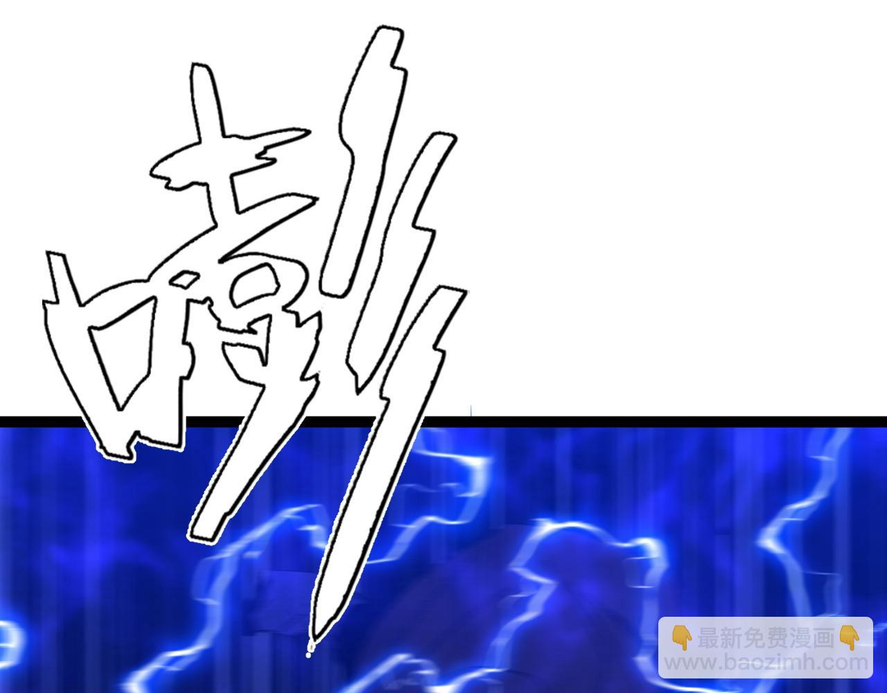 我能複製天賦 - 第54話 死氣爆術！(2/3) - 8