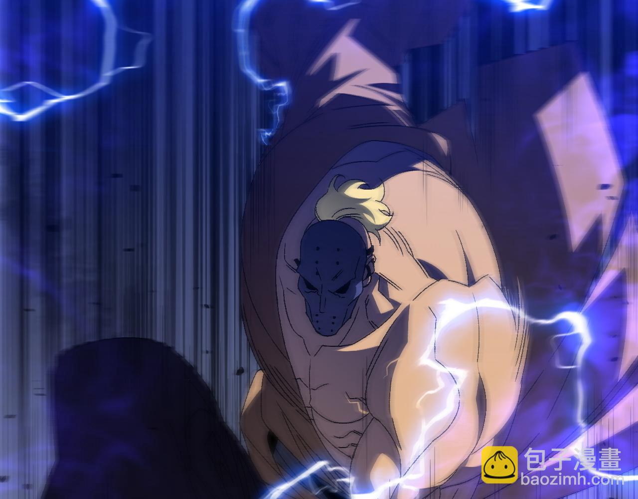 我能複製天賦 - 第54話 死氣爆術！(2/3) - 1