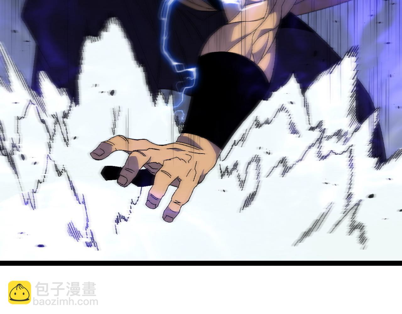 我能複製天賦 - 第54話 死氣爆術！(2/3) - 2