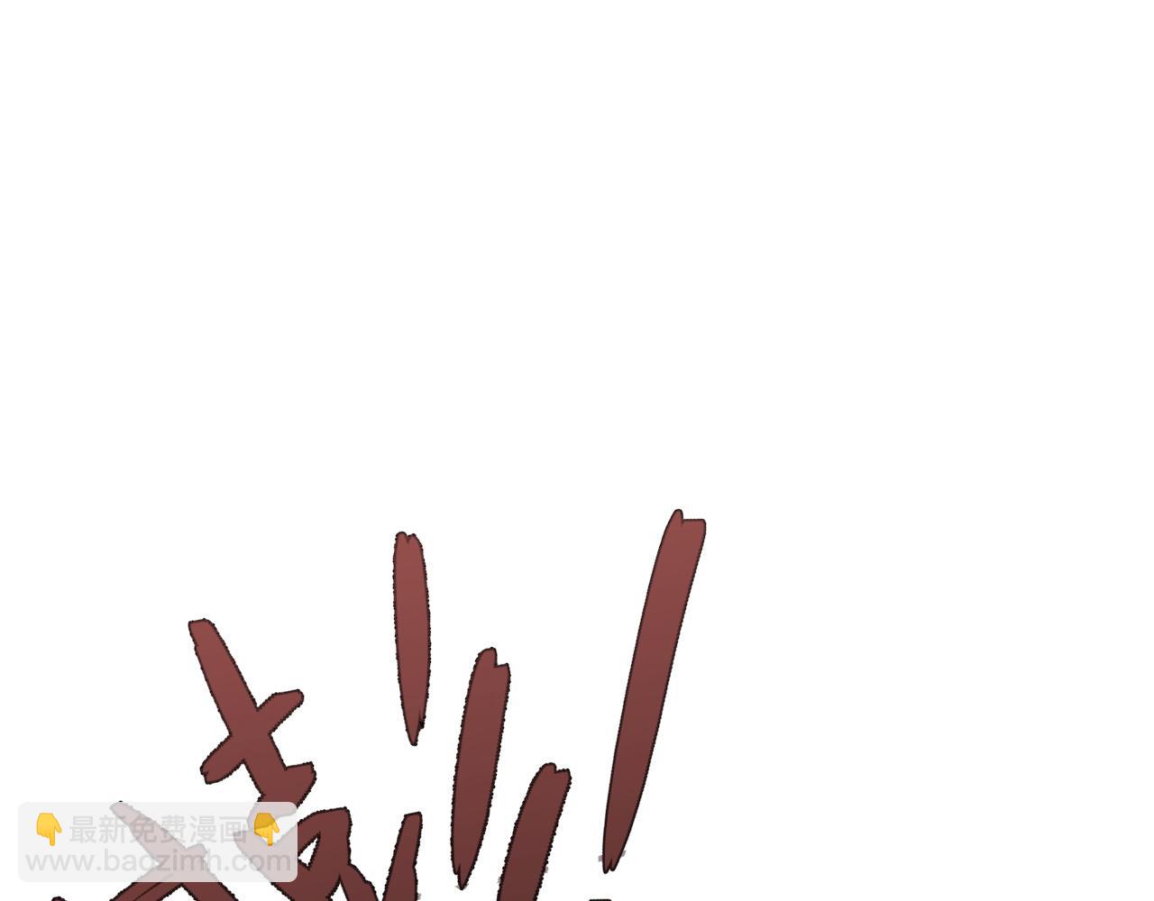 我能複製天賦 - 第54話 死氣爆術！(2/3) - 1