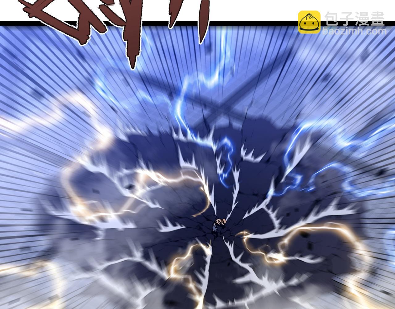 我能複製天賦 - 第54話 死氣爆術！(2/3) - 2