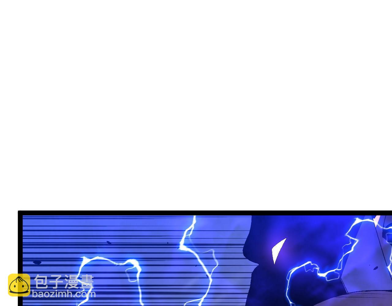 我能複製天賦 - 第54話 死氣爆術！(2/3) - 4