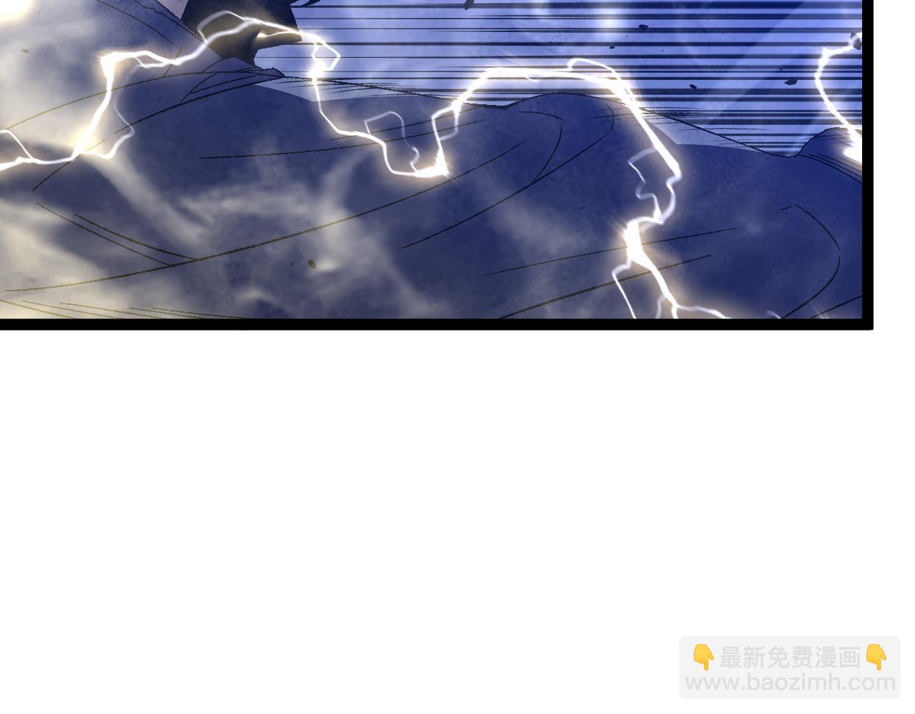 我能複製天賦 - 第54話 死氣爆術！(2/3) - 7