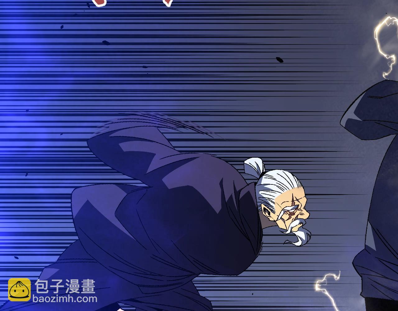 我能複製天賦 - 第54話 死氣爆術！(2/3) - 1