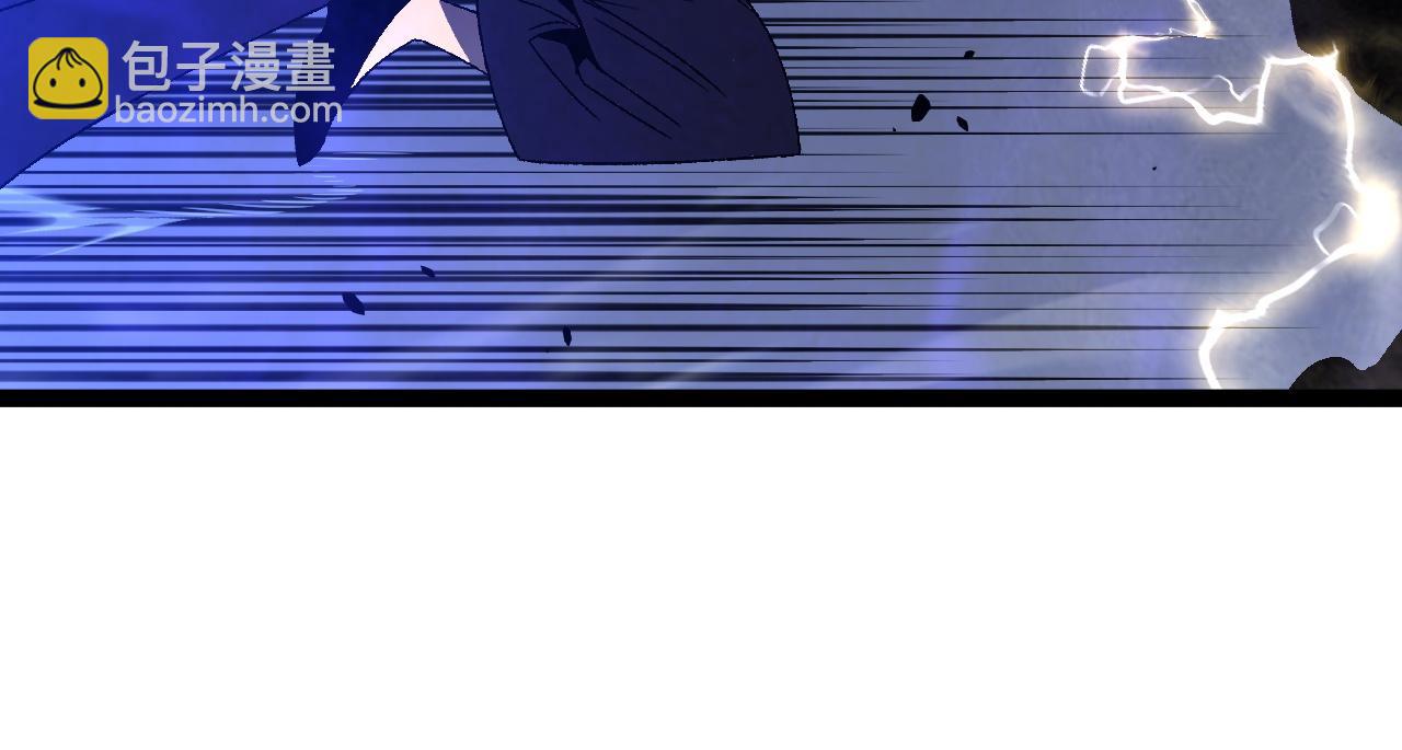 我能複製天賦 - 第54話 死氣爆術！(2/3) - 2