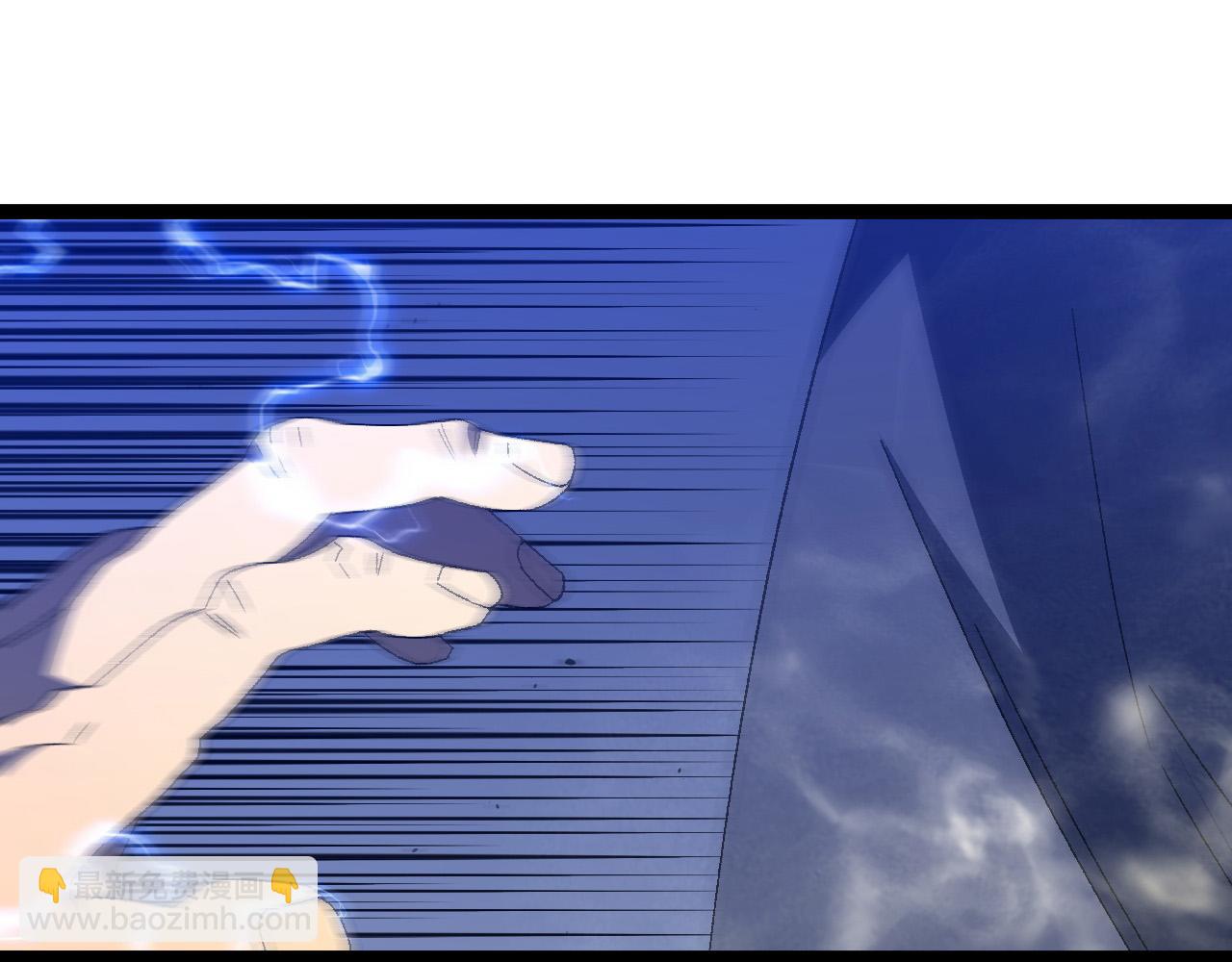 我能複製天賦 - 第54話 死氣爆術！(2/3) - 3