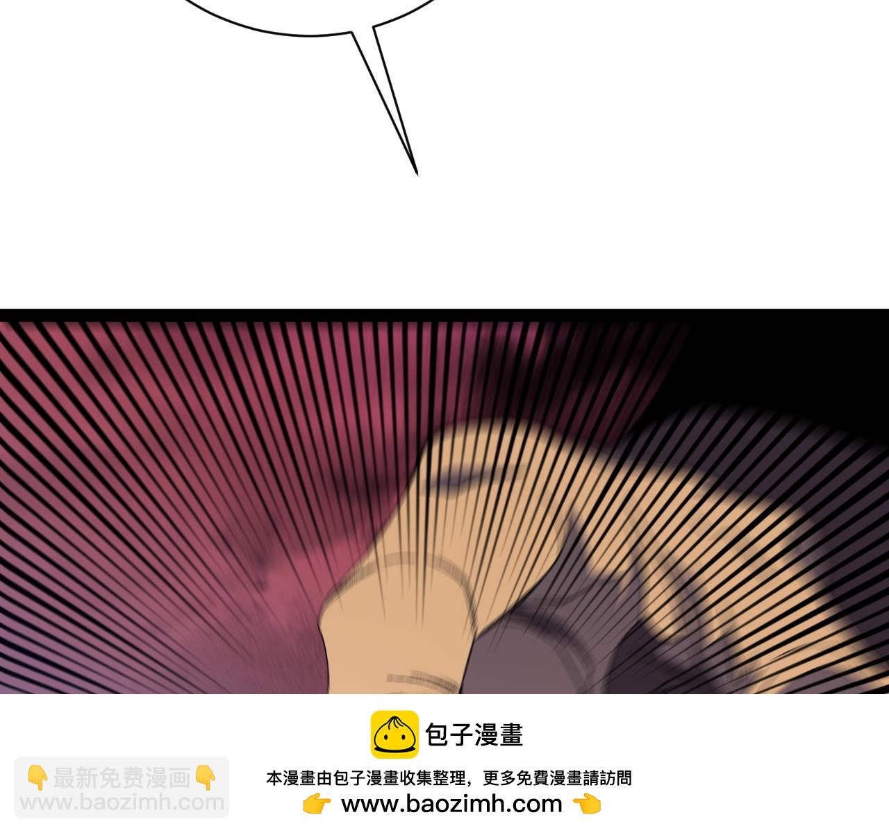 我能複製天賦 - 第56話 宗師現！！(2/4) - 6