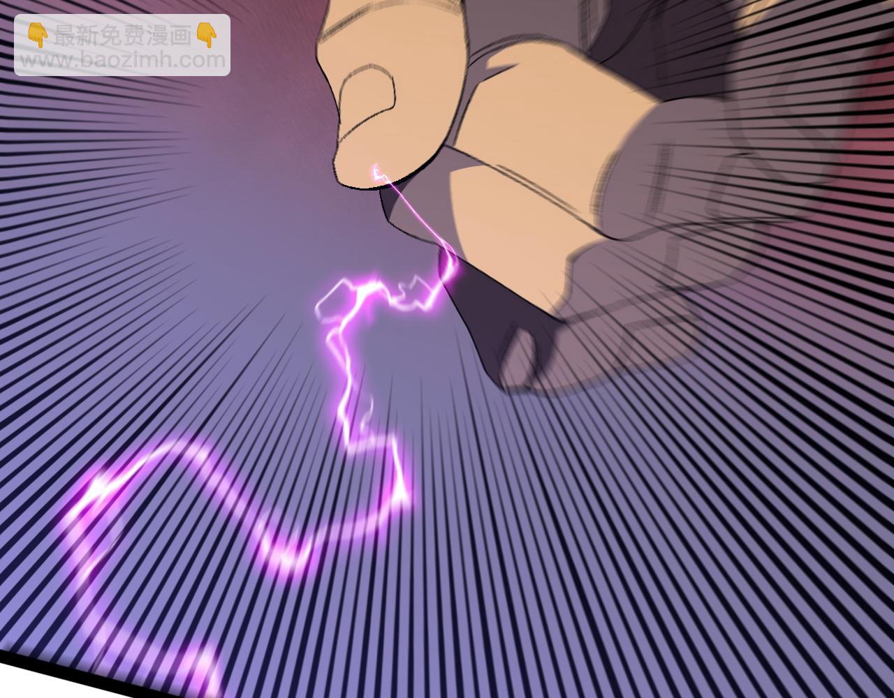 我能複製天賦 - 第56話 宗師現！！(3/4) - 5