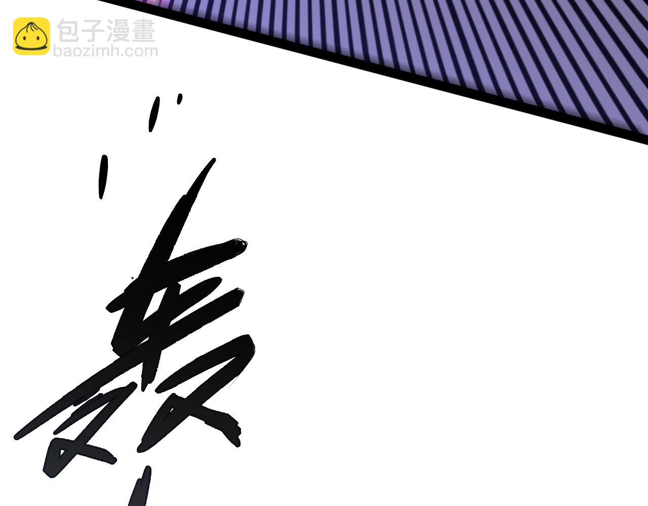 我能複製天賦 - 第56話 宗師現！！(3/4) - 6