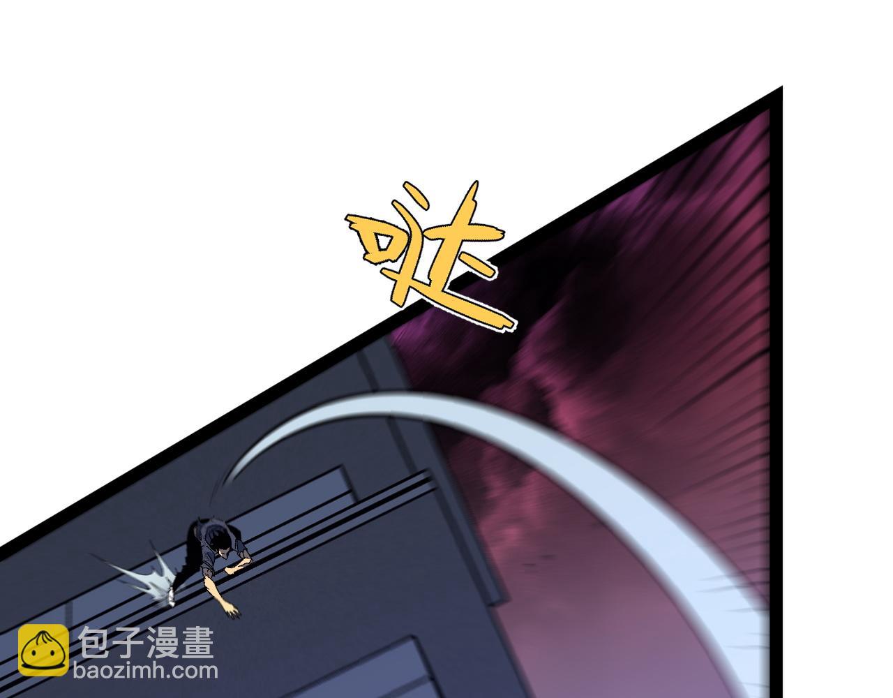 我能複製天賦 - 第56話 宗師現！！(3/4) - 2