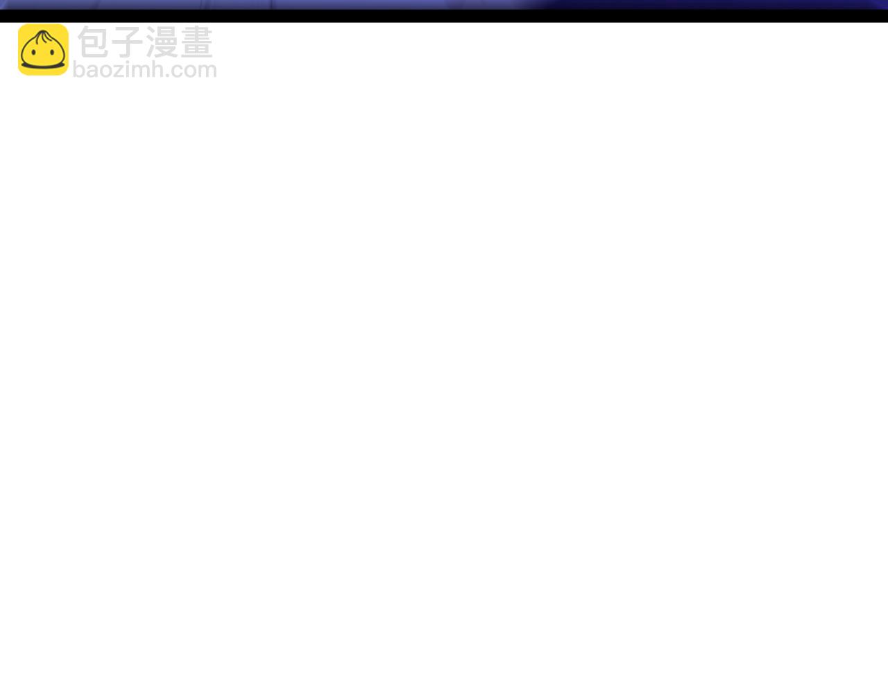 我能複製天賦 - 第56話 宗師現！！(3/4) - 6