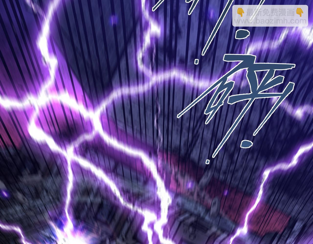 我能複製天賦 - 第56話 宗師現！！(3/4) - 8