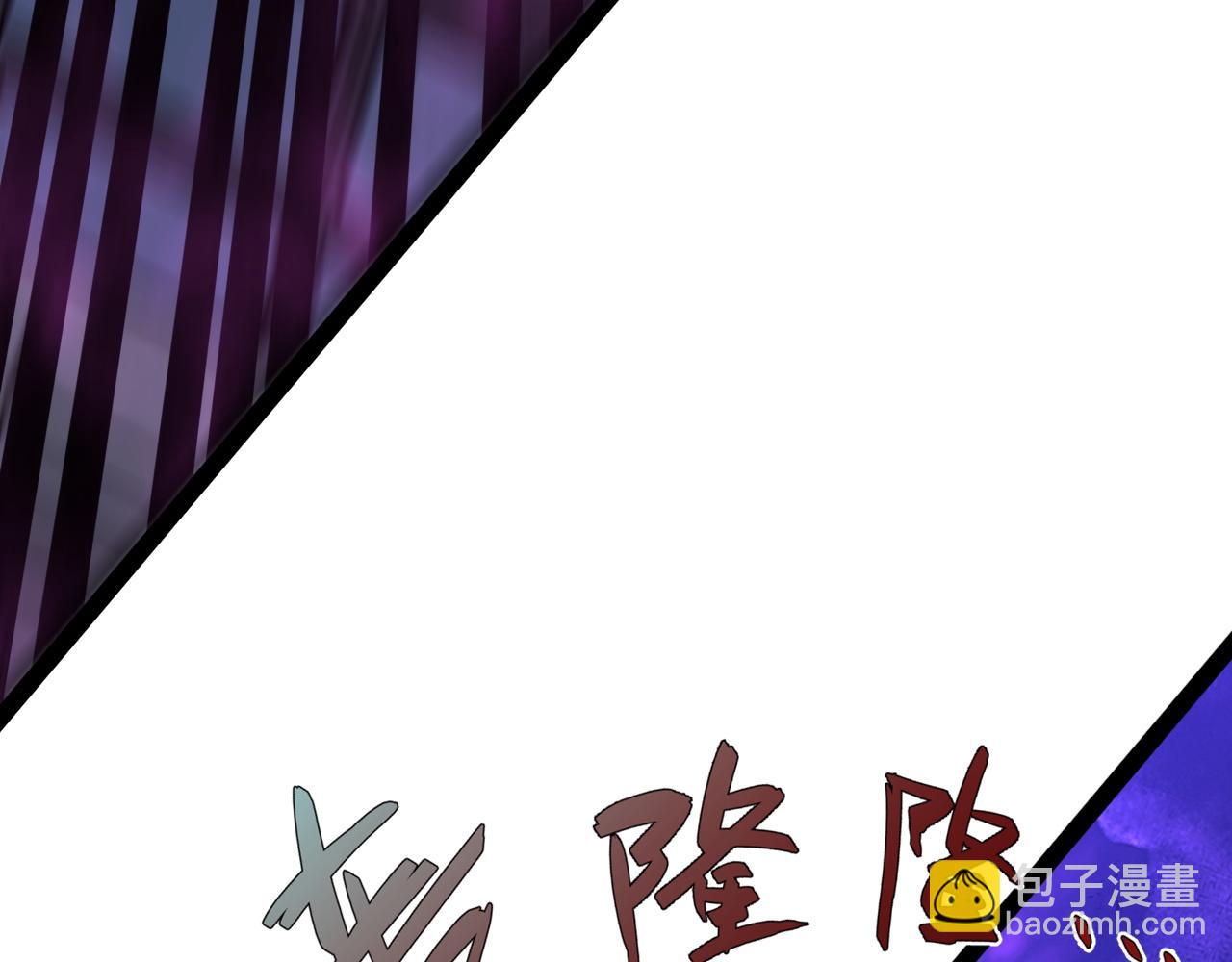 我能複製天賦 - 第56話 宗師現！！(3/4) - 5