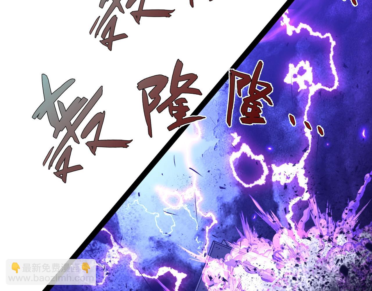 我能複製天賦 - 第56話 宗師現！！(3/4) - 6