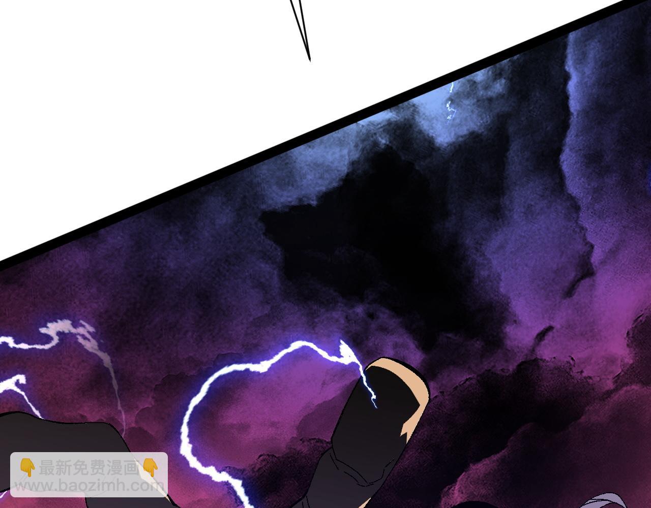 我能複製天賦 - 第56話 宗師現！！(3/4) - 2