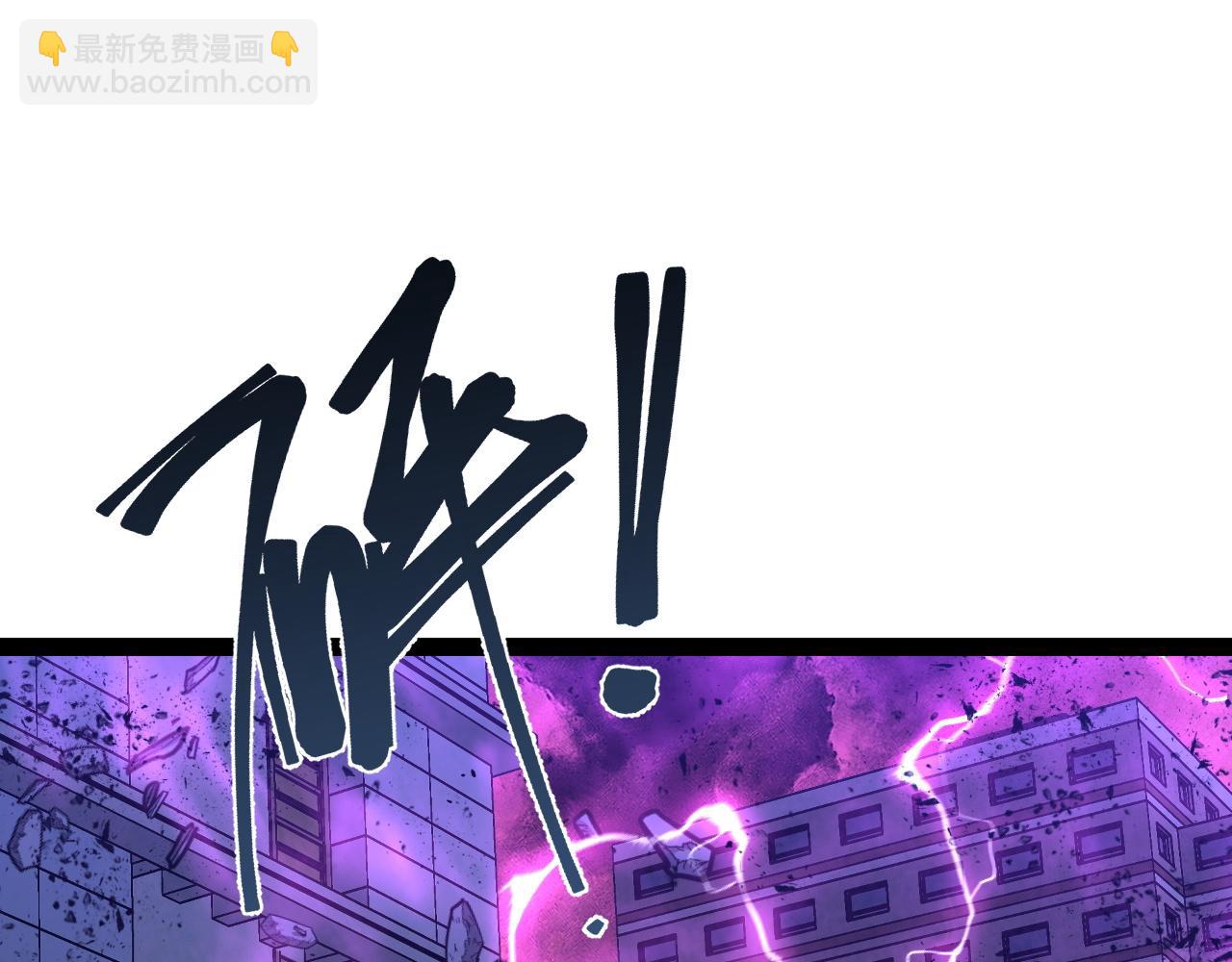 我能複製天賦 - 第56話 宗師現！！(3/4) - 8