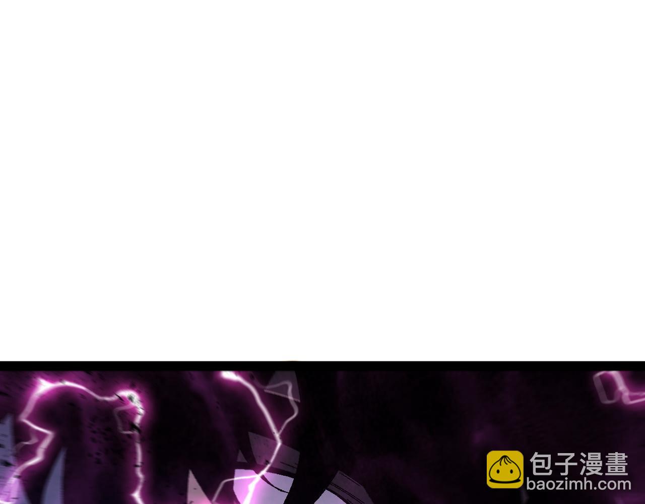 我能複製天賦 - 第56話 宗師現！！(3/4) - 4