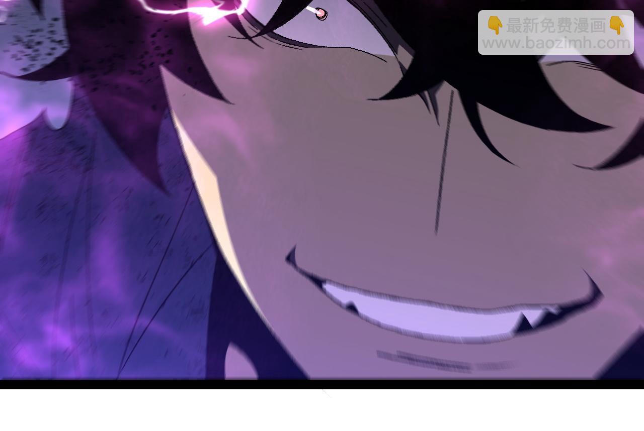 我能複製天賦 - 第56話 宗師現！！(3/4) - 5