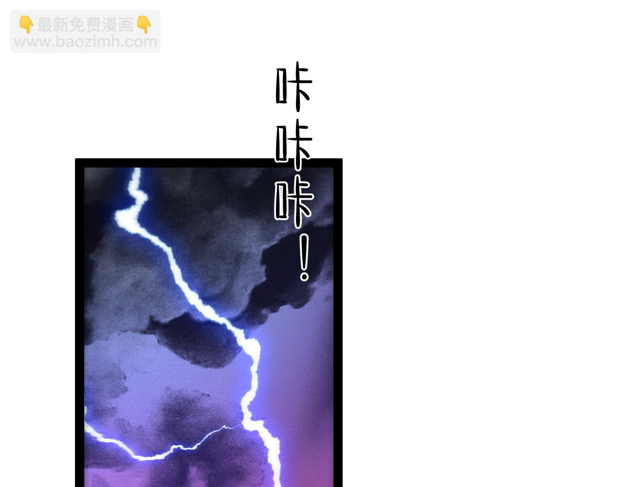 我能複製天賦 - 第56話 宗師現！！(3/4) - 6