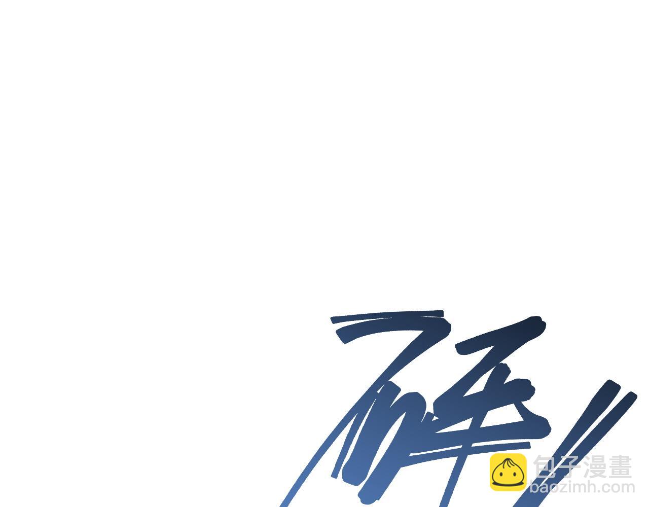 我能複製天賦 - 第56話 宗師現！！(3/4) - 8