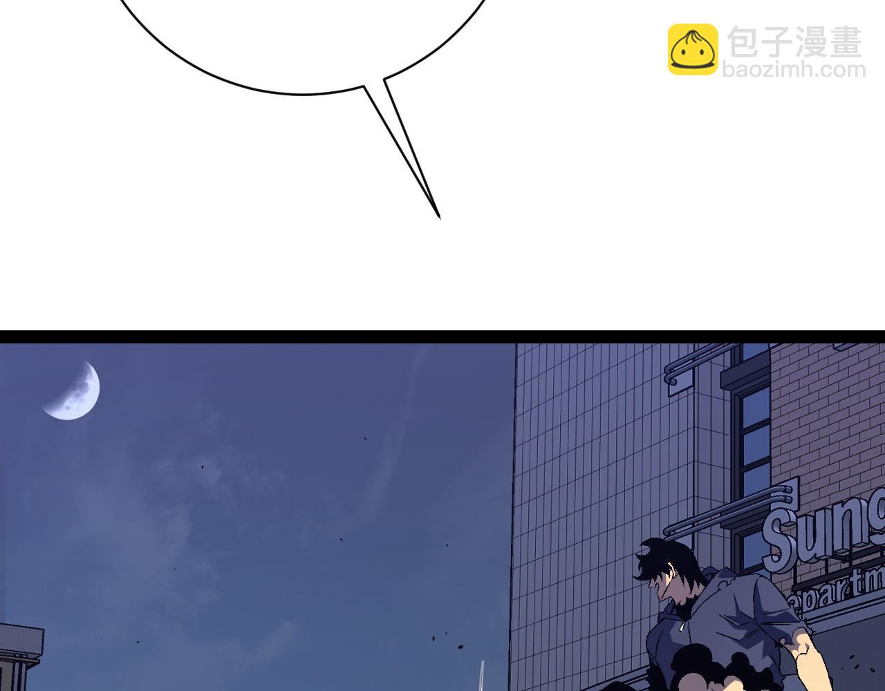 我能複製天賦 - 第56話 宗師現！！(1/4) - 6