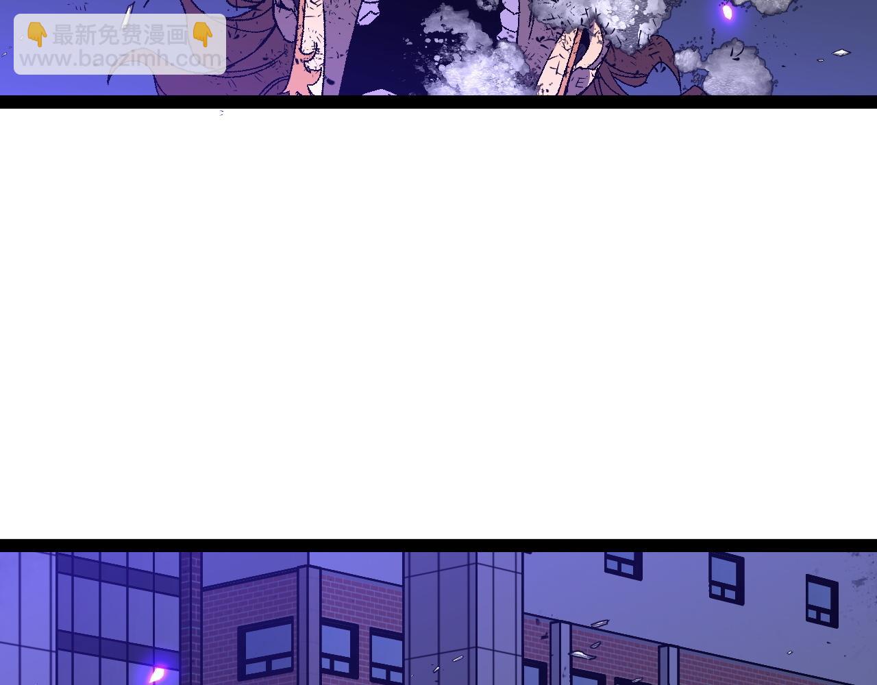 我能複製天賦 - 第56話 宗師現！！(3/4) - 4