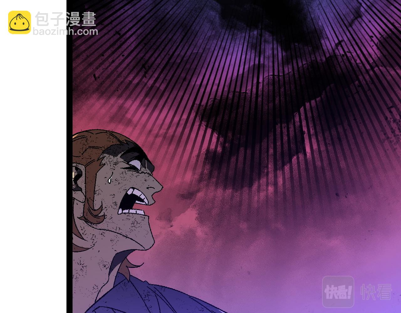 我能複製天賦 - 第56話 宗師現！！(3/4) - 1