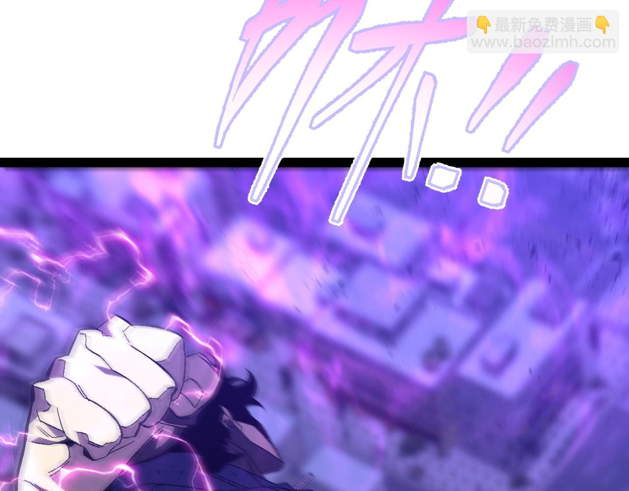 我能複製天賦 - 第56話 宗師現！！(3/4) - 3