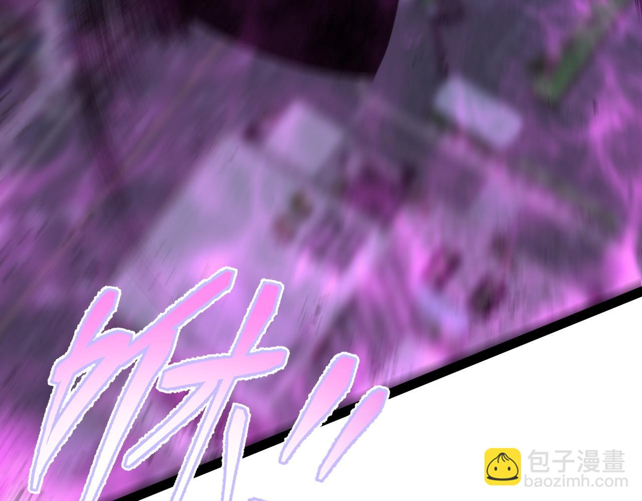 我能複製天賦 - 第56話 宗師現！！(3/4) - 5