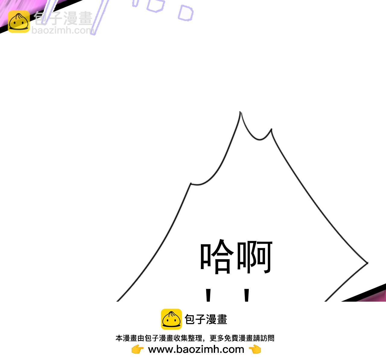 我能複製天賦 - 第56話 宗師現！！(3/4) - 6