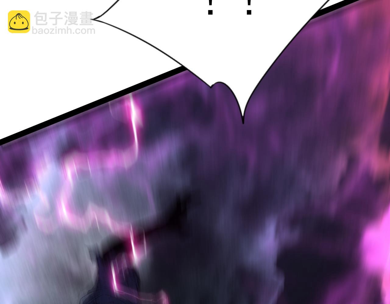 我能複製天賦 - 第56話 宗師現！！(4/4) - 1