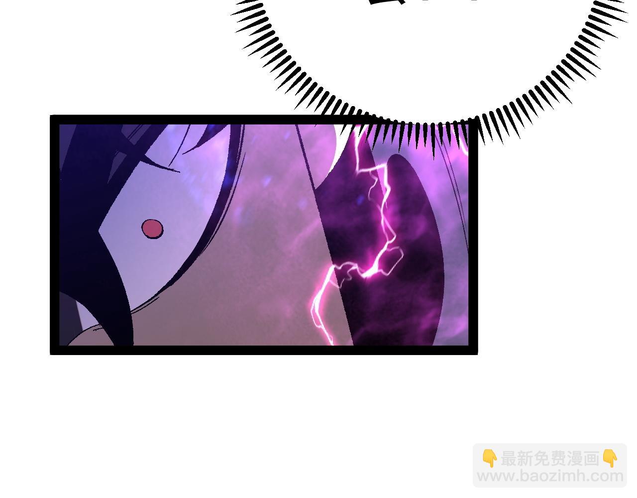 我能複製天賦 - 第56話 宗師現！！(4/4) - 2