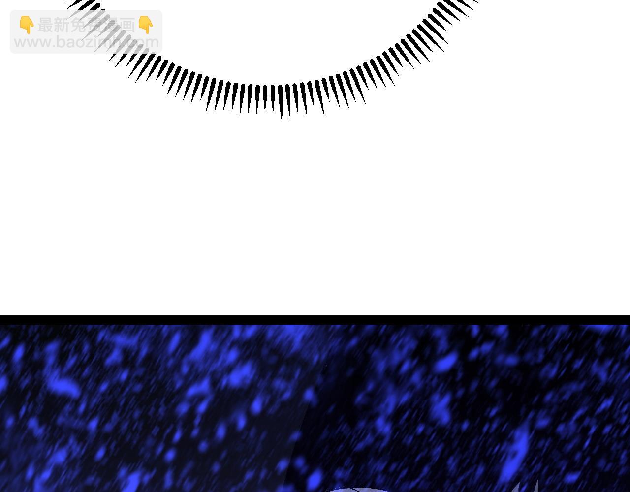 我能複製天賦 - 第56話 宗師現！！(4/4) - 2