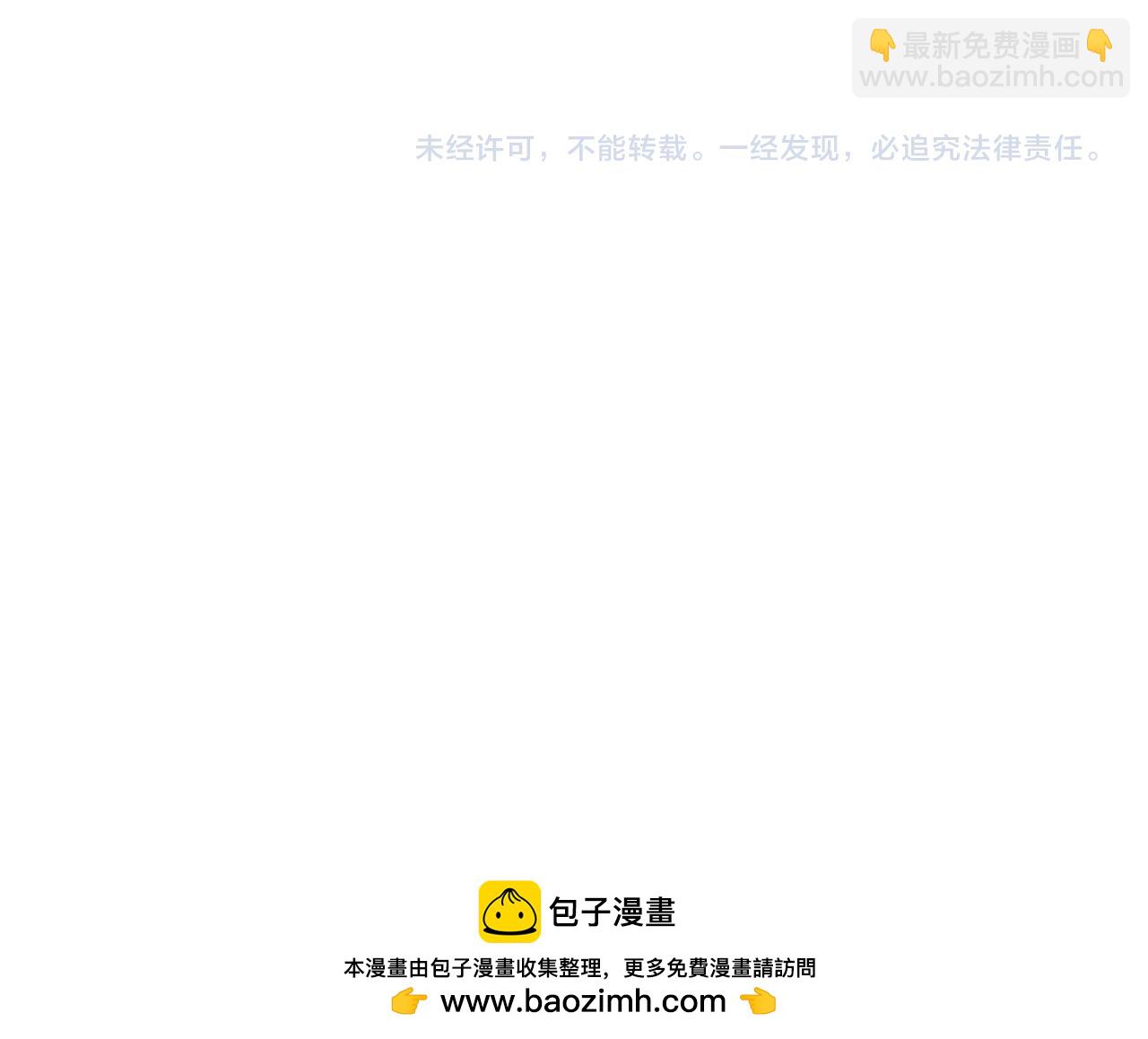 我能複製天賦 - 第56話 宗師現！！(4/4) - 1