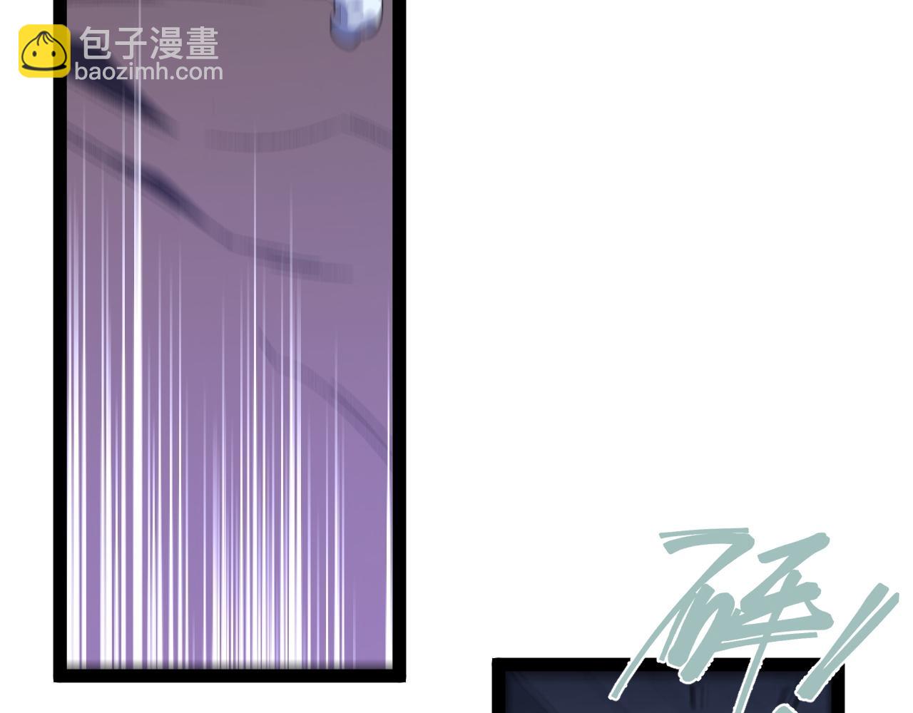 我能複製天賦 - 第56話 宗師現！！(1/4) - 1