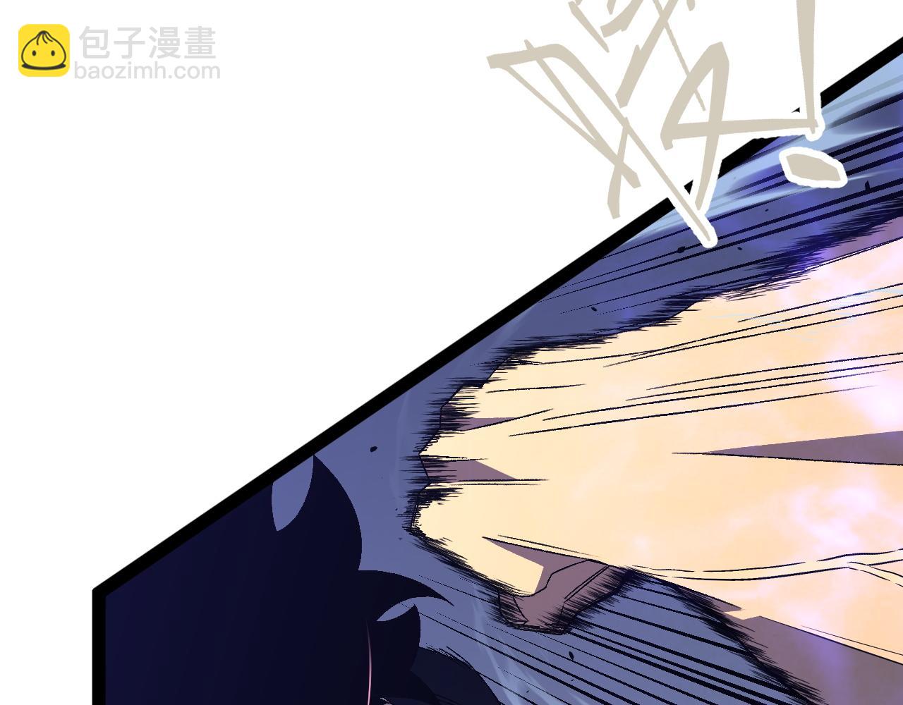 我能複製天賦 - 第56話 宗師現！！(1/4) - 8