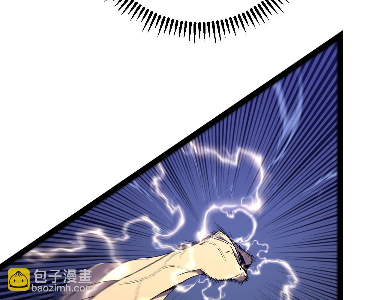 我能複製天賦 - 第56話 宗師現！！(1/4) - 4