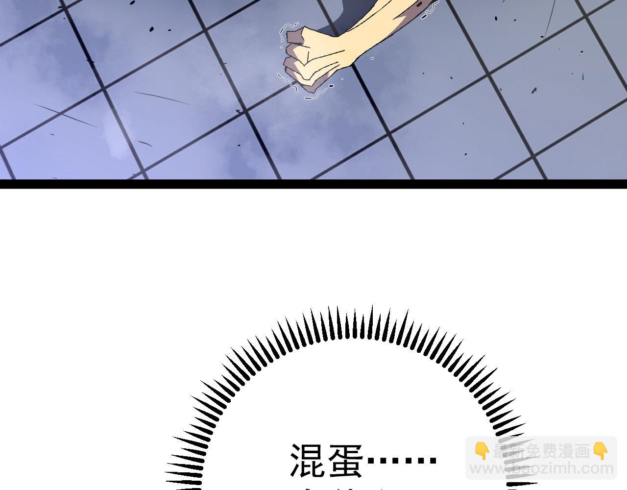 我能複製天賦 - 第56話 宗師現！！(1/4) - 2