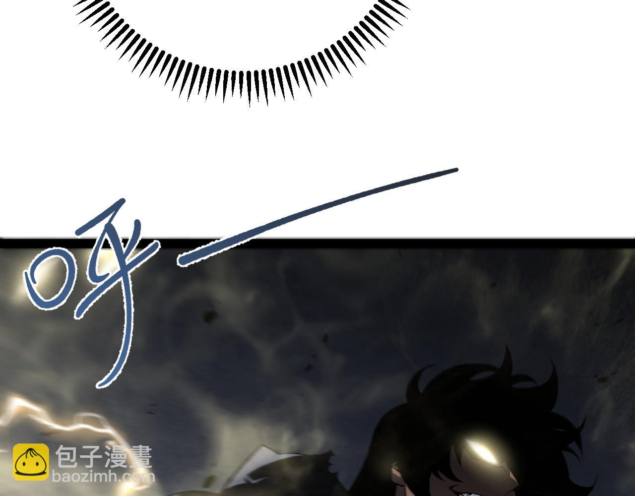 我能複製天賦 - 第56話 宗師現！！(1/4) - 8