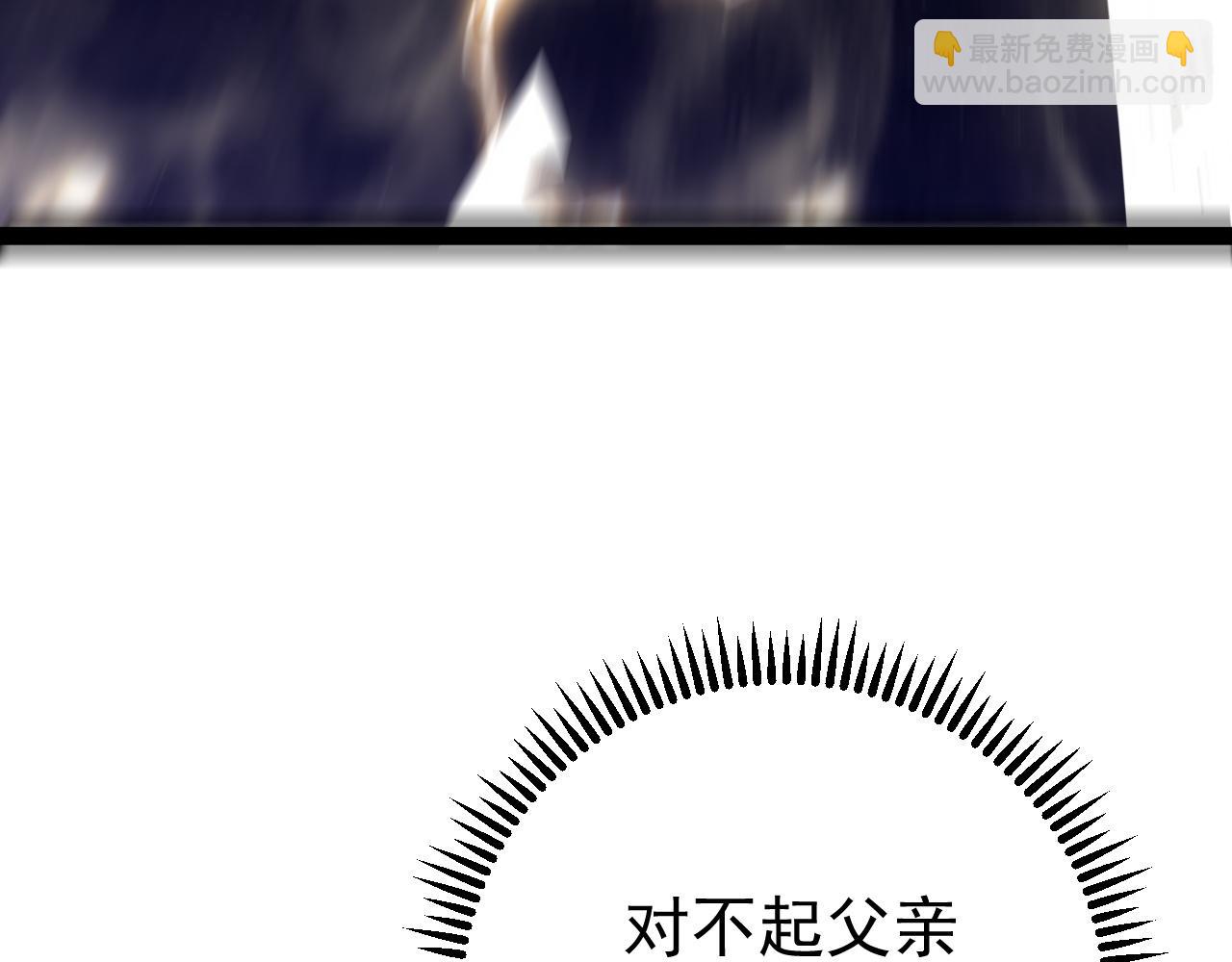 我能複製天賦 - 第56話 宗師現！！(2/4) - 5