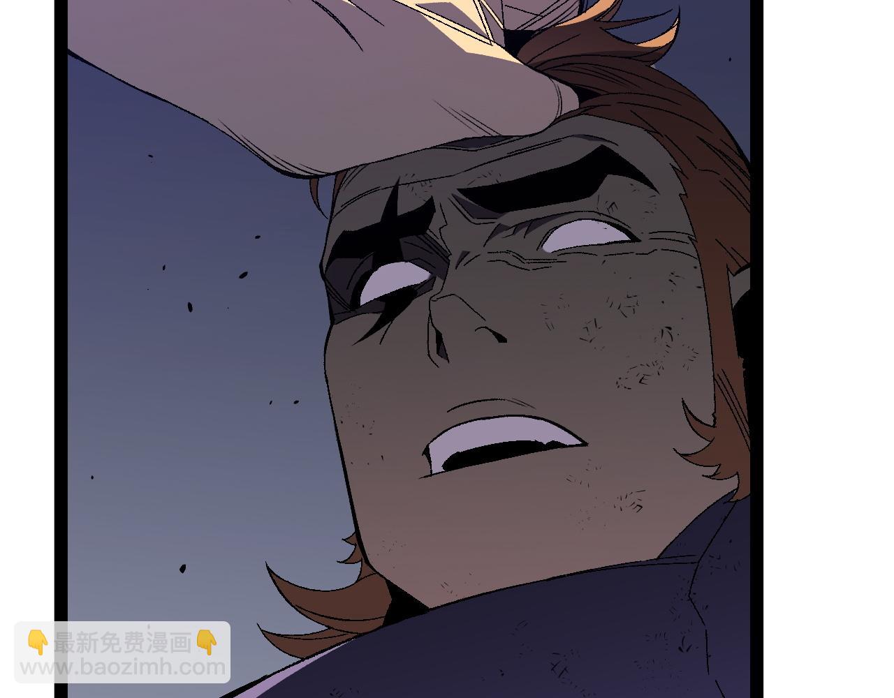 我能複製天賦 - 第56話 宗師現！！(2/4) - 4